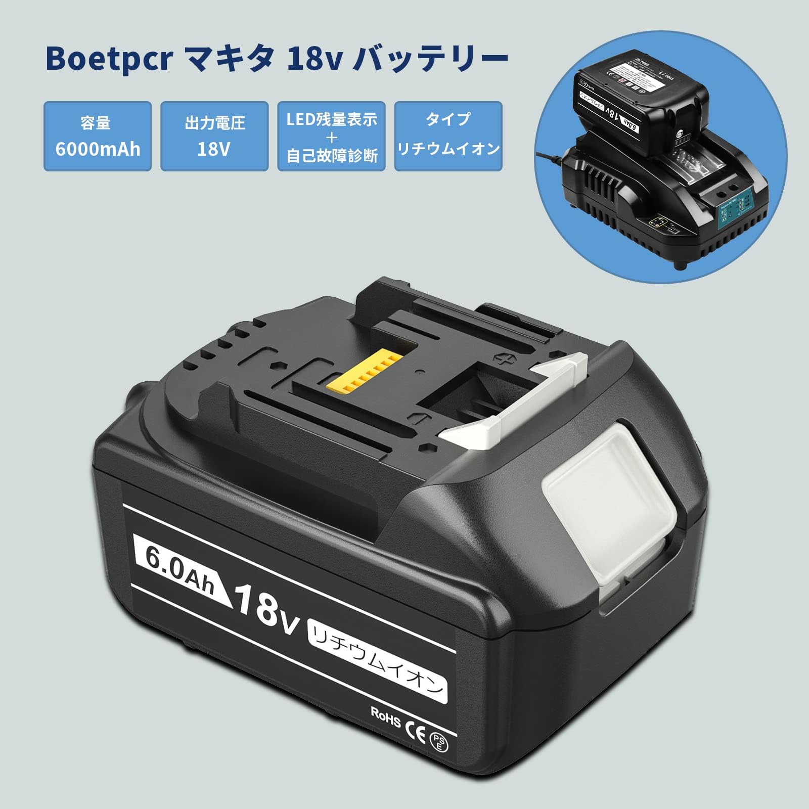 Boetpcr 互換 マキタ 18v バッテリー BL1860B 6000mAh Amazon.co.jp: Boetpcr 互換 マキタ 18v バッテリー BL1860B 6000mAh 2